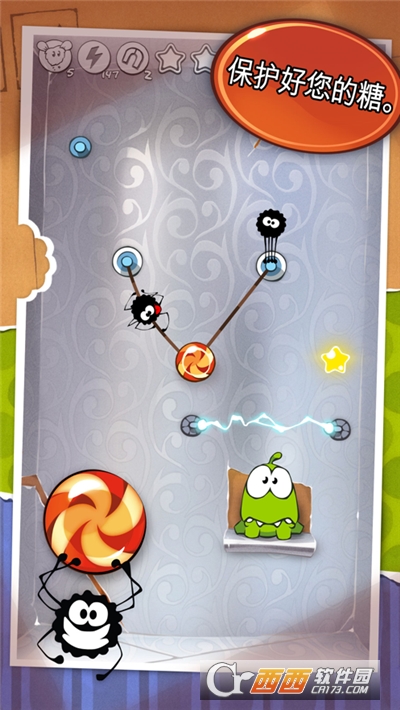 Cut the Rope魔法攻略