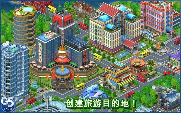 虚拟城市游乐场中文版