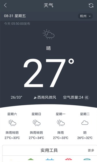 pc浏览器手机端