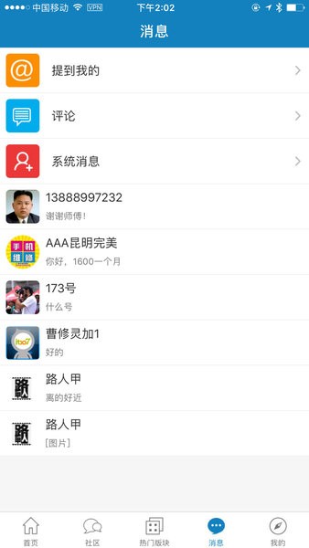 it007论坛个人交易区