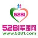 5281军婚网(军人征婚)