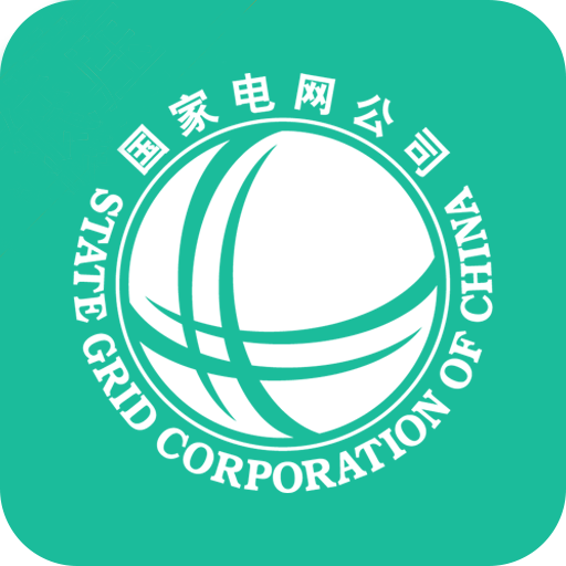 河南电力网上营业厅