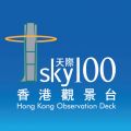 天际100香港观景台