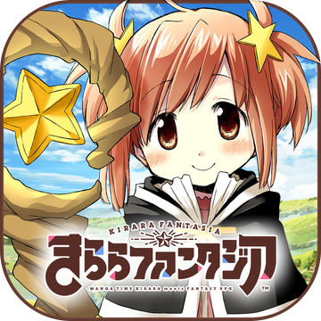 芳文社手游Kirara Fantasia