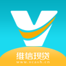 维信现贷极速版
