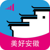 美好安徽和生活手机版