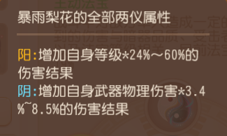 梦幻西游手游最新版