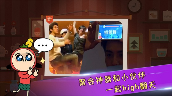 疯狂来往(疯狂猜词)