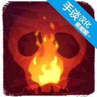 死在百慕大安卓汉化版