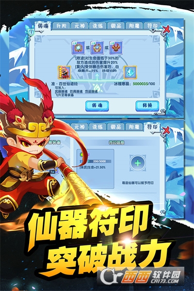 2022造梦西游ol九游版