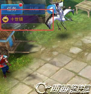 网易倩女幽魂手游