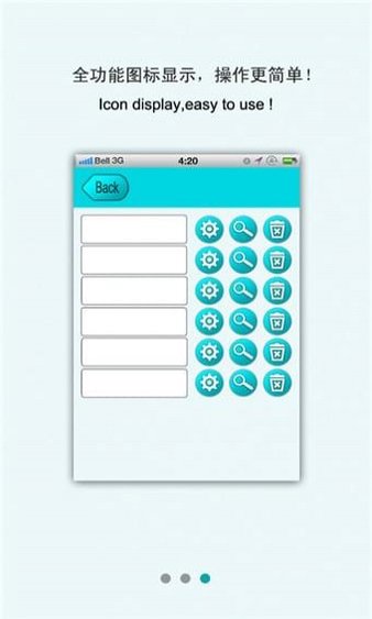 安尼威尔手机客户端