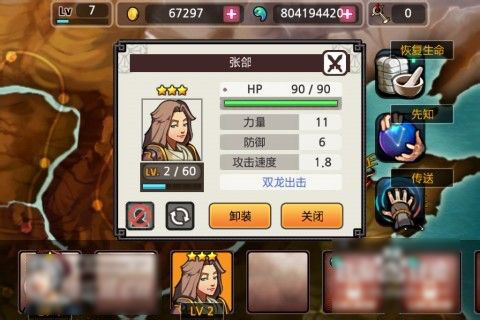 亡灵杀手中文版