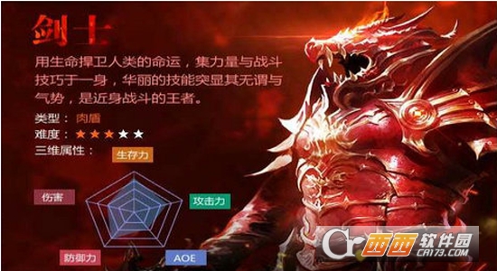 大唐奇迹安卓版