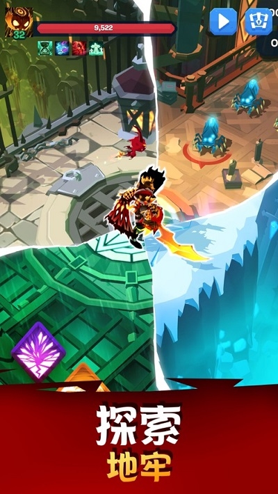 城堡抢翻天(Mighty Quest)