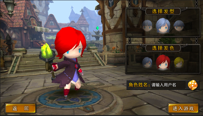 超级地城之光手游