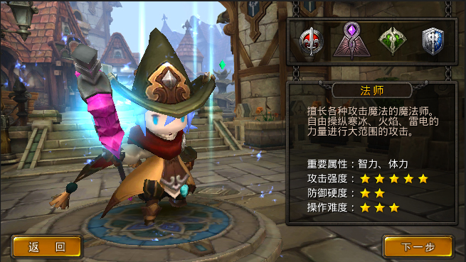 超级地城之光手游