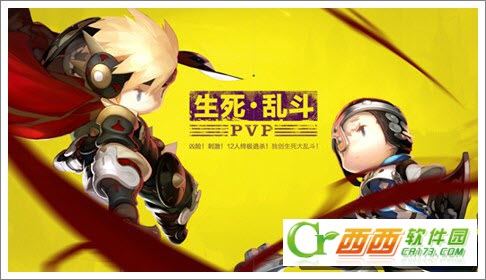 超级地城之光手游