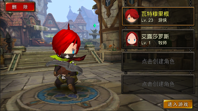 超级地城之光手游