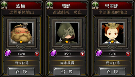 超级地城之光手游