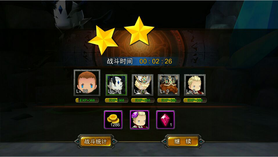 超级地城之光手游