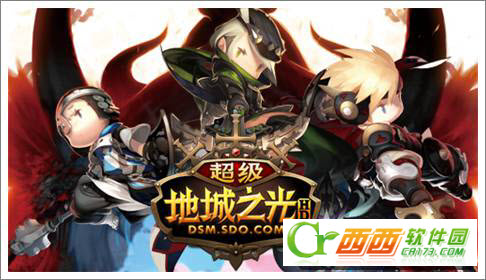 超级地城之光手游