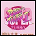 超级街头霸王方块2