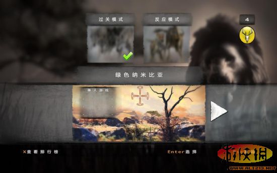 坎贝拉危险狩猎2013(Cabelas Dangerous Hunts 2013)LMAO汉化组汉化补丁V1.0