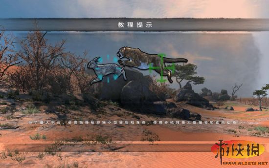 坎贝拉危险狩猎2013(Cabelas Dangerous Hunts 2013)LMAO汉化组汉化补丁V1.0