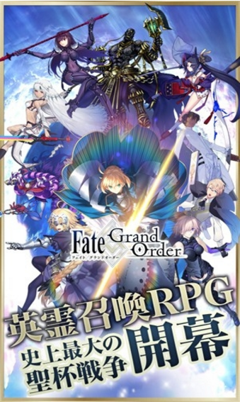 Fate/Grand Order国服版