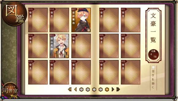 文豪与炼金术师(文豪とアルケミスト)国服