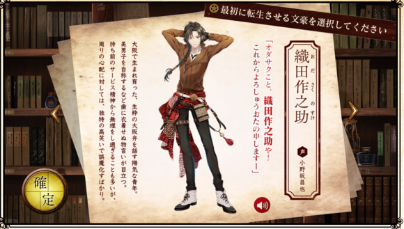 文豪与炼金术师(文豪とアルケミスト)国服