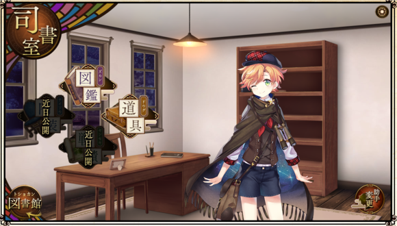 文豪与炼金术师(文豪とアルケミスト)国服