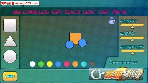 Dream Car(梦想之车正式版)