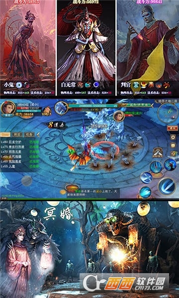 茅山志异最新版