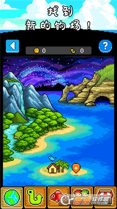钓鱼天堂中文版最新版