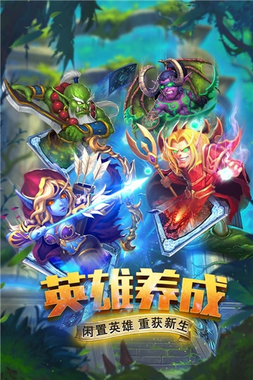 斗卡勇士华为版