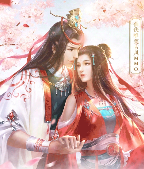 仙道凌云决九游版