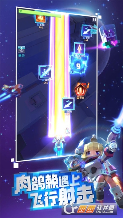 比特大爆炸最新版