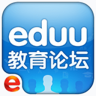 e度教育论坛