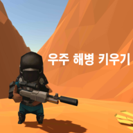 外太空星球探索