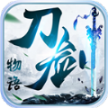 江山战天下刀剑物语最新版