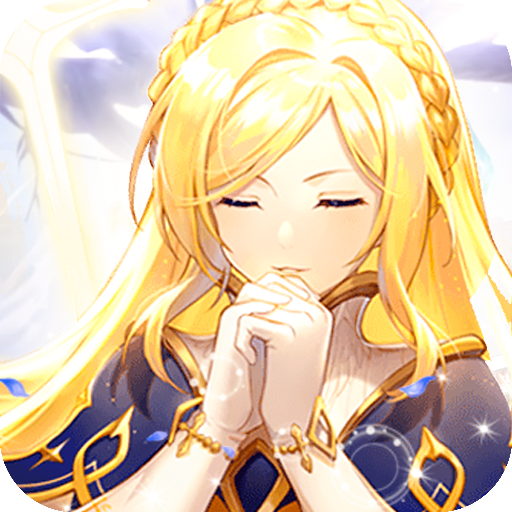 光之萌约最新版无限礼包