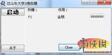 过山车大亨3（Rollercoaster Tycoon 3）金钱修改器