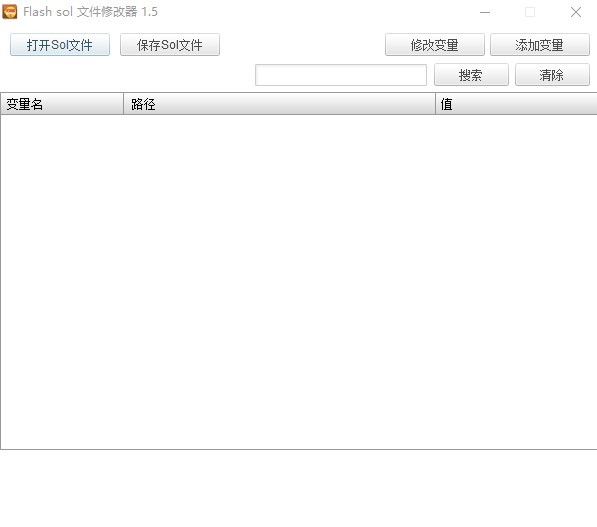 flashsolediter修改器(sol文件修改器)