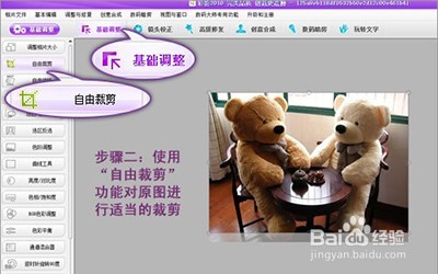 彩影软件免费2010