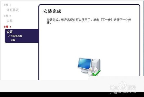 彩影软件免费2010