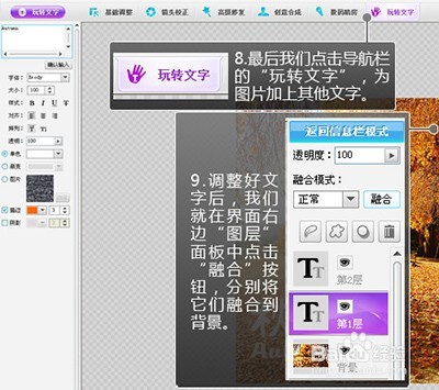 彩影软件免费2010