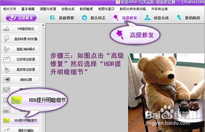 彩影软件免费2010
