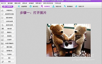 彩影软件免费2010